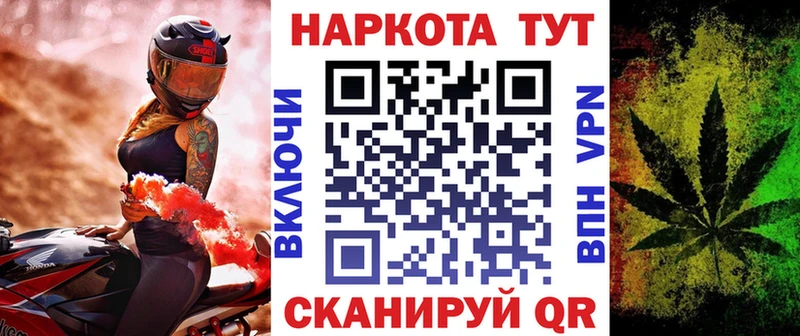 Где купить наркоту Курганинск АМФ  Меф мяу мяу  БУТИРАТ  ГАШИШ 