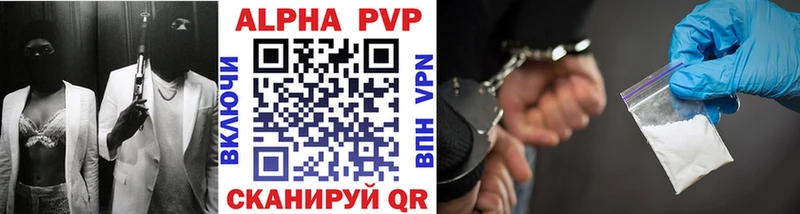 A-PVP СК КРИС  хочу наркоту  Курганинск 