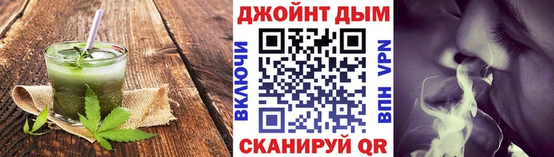 купить закладку  Курганинск  Еда ТГК конопля 