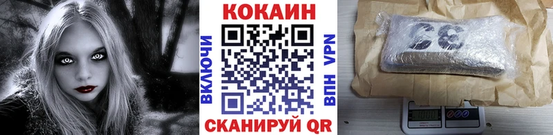Кокаин Перу  Курганинск 