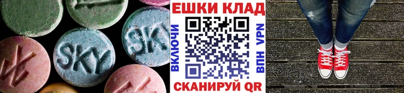 ЭКСТАЗИ диски  наркотики  Курганинск 