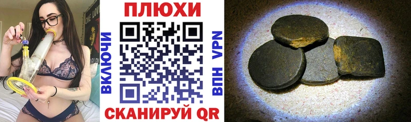 купить   Курганинск  ГАШИШ гашик 