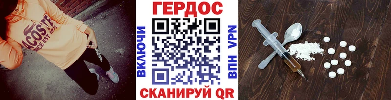 Героин Афган  хочу   Курганинск 