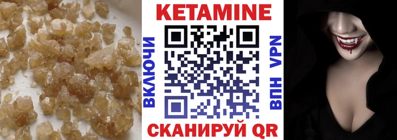 Кетамин ketamine  закладка  omg   Курганинск 