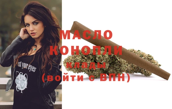 шишки Балабаново
