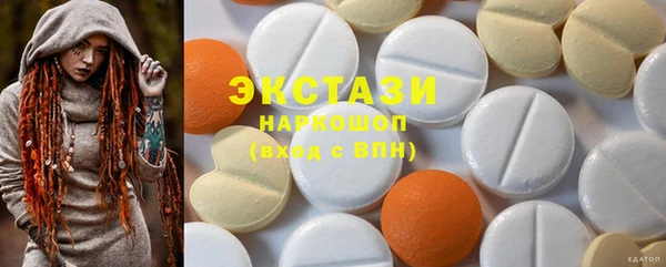 шишки Балабаново