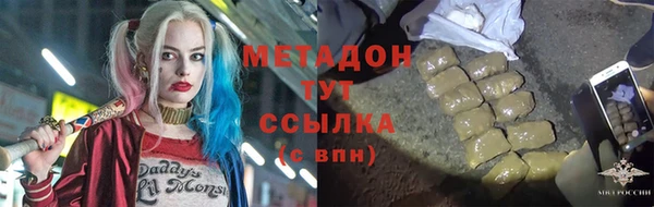 шишки Балабаново