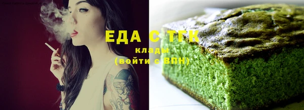 шишки Балабаново