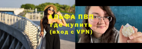 бутик Протвино