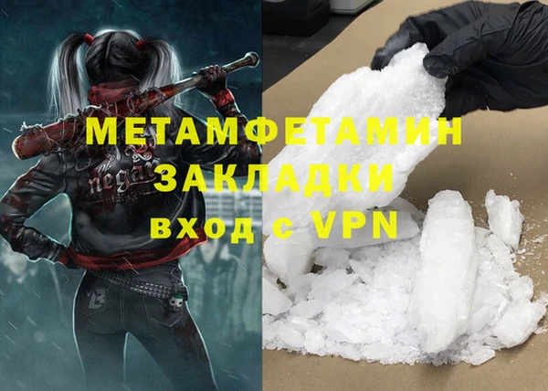 2c-b Баксан