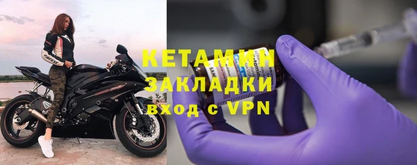 2c-b Баксан