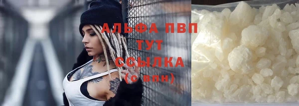 шишки Балабаново