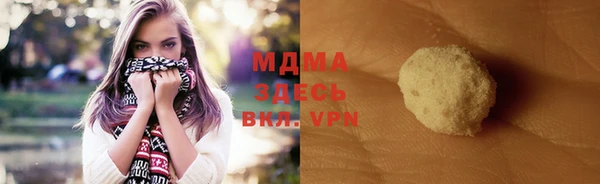 метадон Пролетарск
