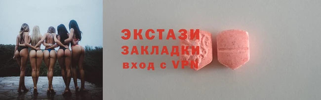 jwh Балахна