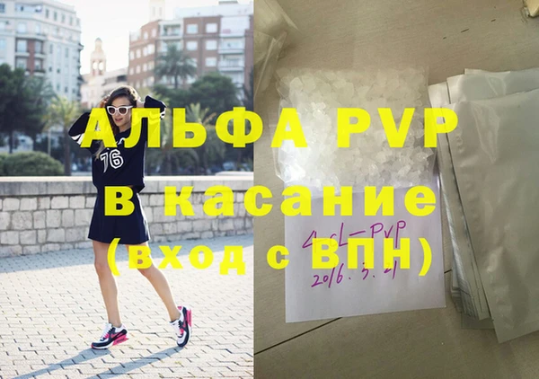 шишки Балабаново