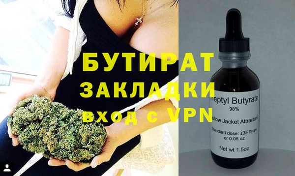 2c-b Баксан