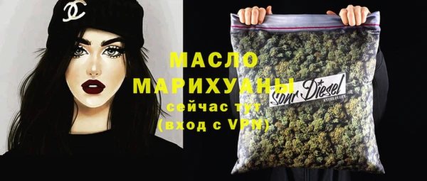 шишки Балабаново
