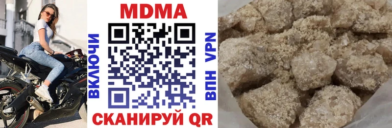 MDMA VHQ Курганинск