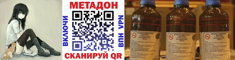 кракен сайт Курганинск Метадон мёд