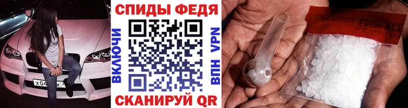 Метамфетамин кристалл Курганинск