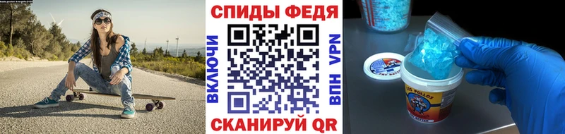 купить   Курганинск  Первитин Декстрометамфетамин 99.9% 