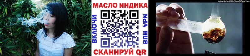 ТГК концентрат  Курганинск 